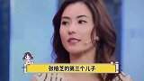 张柏芝第三胎与谢家有何关系谢贤终于说出真相，我们冤枉谢霆锋