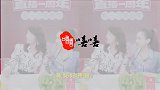 两代A姐同框！刘涛霸总附体给王霏霏擦嘴，后者紧盯仿佛被勾魂