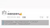 女子花6.9元买柚子，剥开发现果肉还没蒜大：气得一口吃了