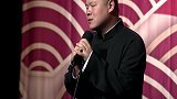 岳云鹏学孙越媳妇唱歌，孙越：我媳妇这是没电了吗？