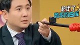 沈腾：华晨宇的歌？我一首都没听过，一首也不喜欢…… 沈腾  华晨宇