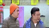 欢乐喜剧人5：谁说女人都是水做的？贾冰：她有可能是水泥做的