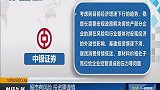 发改委划定支持民营企业改革发展重点