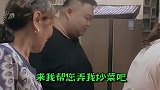 终于知道孙越老师为何吨位那么大了 未知的餐桌  岳云鹏  孙越