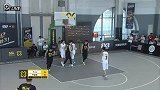 篮球-16年-新浪3x3篮球黄金联赛 吉林站-全场