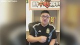 第一次近距离接触中国足球小将他们有什么特殊的感受呢？