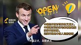 超提气!为今日之中国点赞