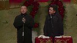 岳云鹏于谦同台相声，谦大爷的面子都不给，便宜想占就占