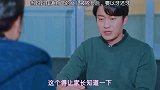 妈妈知道后太内疚了，一直捶胸口