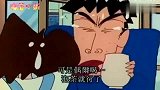 蜡笔小新：熊孩子算计美伢和广志，结果就是男女混合打