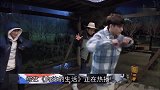 张艺兴吹嘘不怕尖嘴动物了！不料杨紫做法惊呆众人！黄磊笑而不语