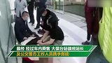 7岁女孩突遇紧急情况 北京地铁房山线临时停靠7分钟