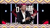 小沈阳和宋小宝争一哥，李诞你看他俩哪个像哥