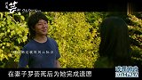 冯小刚《只有芸知道》三段回忆讲述芸的一生，芸才是那个幸运之人