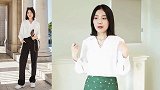 白衬衫如何穿出气质？学下面这样搭配，时髦又显瘦，让人百看不厌