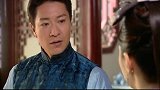 姐姐一语道破男子的心思，她不希望兰馨被欺骗