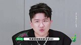 SNH48自称是最能吃最吵的团，游戏狂挖坑陆婷一脸懵！