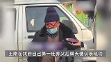 小伙认亲16年发现“亲爹”是假的，曾要求亲子鉴定被百般推诿，假父：错认是看你可怜