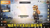 你们期待这场比赛吗
