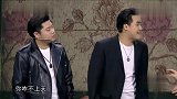 王喳喳气势汹汹怼张红爽，不料被贾冰踹一脚就秒怂，太逗了！