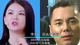 结婚不到一年离婚的明星，周润发关之琳上榜，你最心疼哪一对
