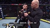 莫雷诺赛后采访：从被开除到UFC冠军 这一刻难以置信