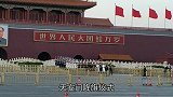 北京天安门降旗仪式，现场比电视更壮观，五一长假来别错过！