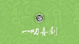 爆笑校园恶作剧，小姐姐创意DIY鳗鱼VS订书机，文具玩出新花