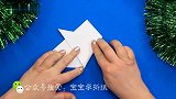 宝宝学折纸：手把手教你做好玩的折纸六角星装饰，简单折纸大全！