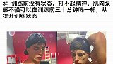 黑咖啡真的可以减肥吗？我每天都会喝，很好减肥 减脂 运动有氧运动 黑咖啡