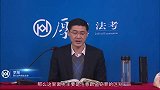 罗翔：警察张三被单位开除后仍保留配发枪支，是非法持有枪支吗？