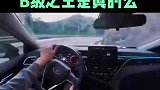 丰田凯美瑞超越大众迈腾
