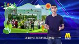 综合-16年-李岷城推荐宣传片：支持贫困地区 善行者公益徒步活动-新闻