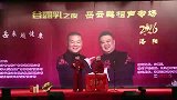 岳云鹏还感叹呢，这玩意神奇啊，一副没见识的样子