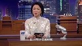 时隔年，《金星秀》带沈南高调归来！停播“始作俑者”浮出水面