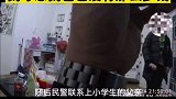 网友：在我是隐藏富二代和对方是诈骗犯中，果断选了后者的孩子 萌娃 诈骗