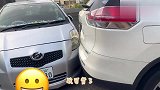 撞了日本同事的车，没想到她直接呼叫警察，看看该咋处理