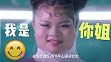 国内“最丑女团”成功逆袭,网友昔日嫌弃丑,如今成功翻盘