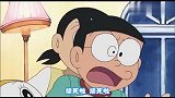 哆啦A梦：帕瓦A梦说哆啦A梦无能，大雄瞬间愤怒，才不是！