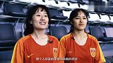 清华北大女学霸追星中国女足 来看看两位追风女孩的圆梦之旅