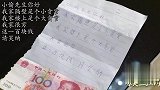 二货夫妻外出旅游留字条防小偷，不料回家后小偷反送五万