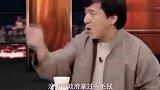 【香港爱国艺人言论大赏】成龙：爱国有罪？不爱国？走，请你走！