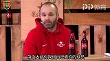 伊涅斯塔：C罗可以自称最佳 就像我可以说最爱梅西一样