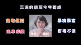 “南韩爱豆里首位蛇系美女，天赋和努力双线拉满的女战士”