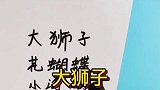 这普通话，总觉得哪里怪怪的，咱也不敢问