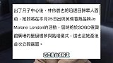 林依晨产后即将复出，婆婆现身月子中心探望，带爱犬为儿媳解闷