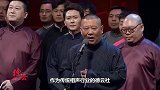 郭麒麟反串和王源搭档，孟鹤堂被误认谢金媳妇，德云女装有多惊艳