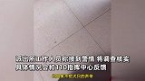 网曝一狗场数只狗被人割声带，孕期金毛被割舌头，民警：涉嫌虐待，有违公序良俗