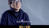 成龙林凤娇：被提防20年，因一通电话，让“大哥”当即修改遗嘱