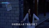 家国恩仇记：姑娘假扮鬼魂，逼问出当年灭门真相，凶手就在身边